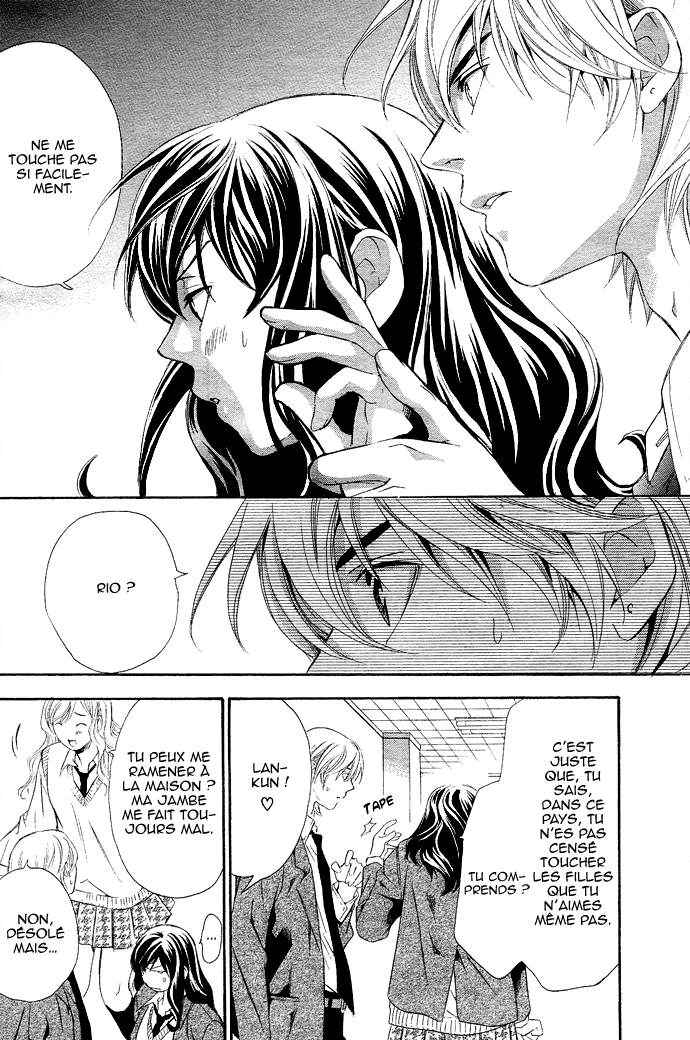 img Tonari no Shugoshin 37